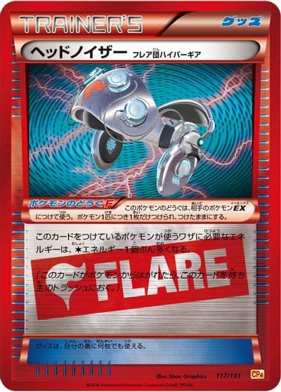 Head Ringer Team Flare Hyper Gear CP4: Premium Champion Pack Pokemon card