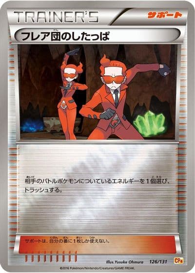 Team Flare Grunt CP4: Premium Champion Pack Pokemon card