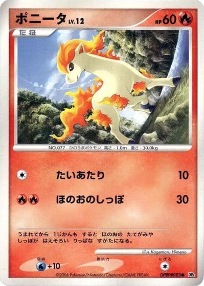 Ponyta Expansion Pack Pokemon card