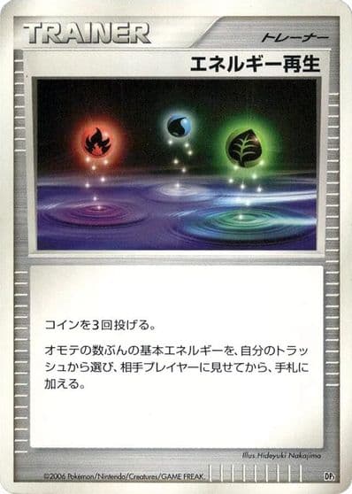 Energy Restore Pokemon VS Pokemon card