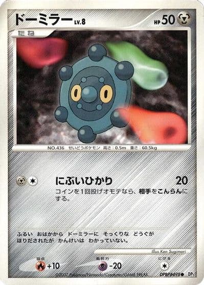 Bronzor SV5K: Wild Force Pokemon card