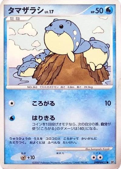 Spheal DP2: Secret of the Lakes Pokemon card
