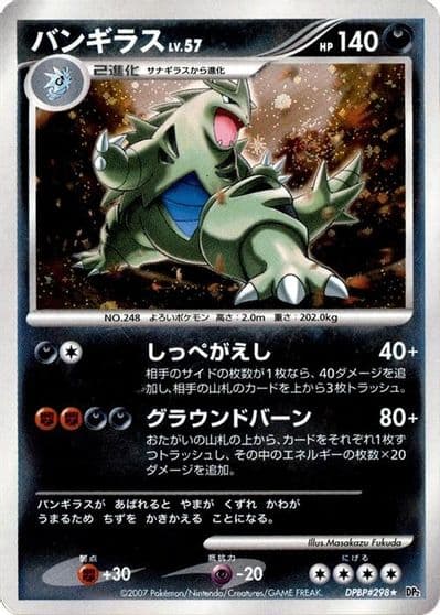 Tyranitar XY-P: XY Promos Pokemon card