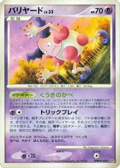 Mr. Mime Xerneas Half Deck Pokemon card