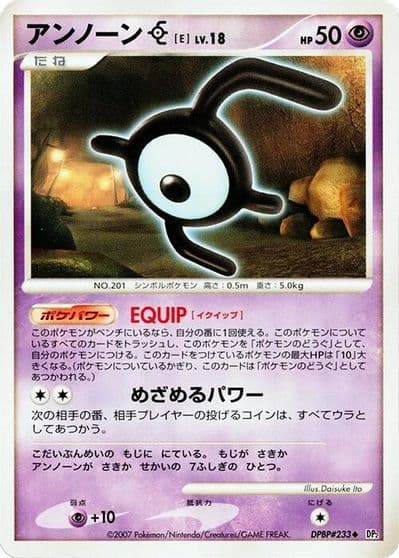 Unown E DP2: Secret of the Lakes Pokemon card
