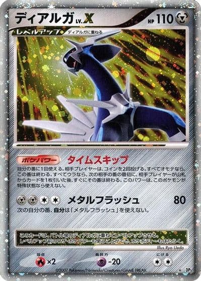 Dialga LV.X DP3: Shining Darkness Pokemon card