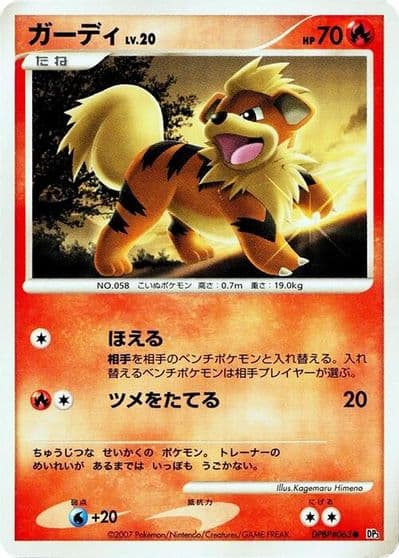 Growlithe DP3: Shining Darkness Pokemon card