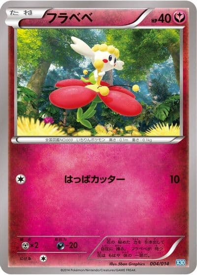 Flabebe Xerneas Half Deck Pokemon card
