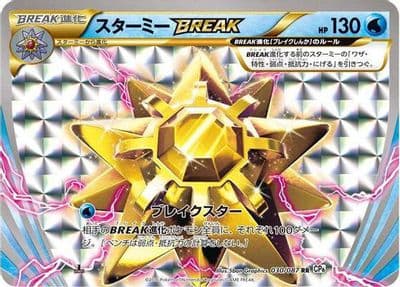 Starmie BREAK CP6: Expansion Pack 20th Anniversary Pokemon card
