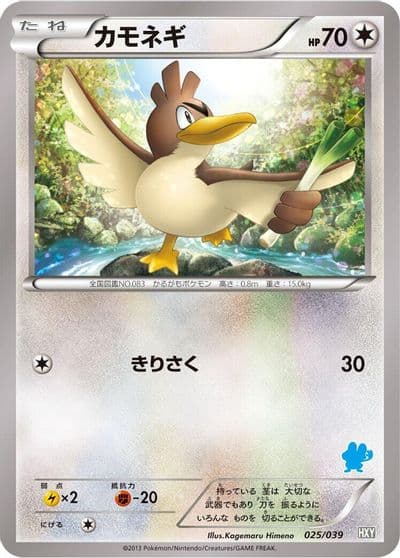 Farfetch'd XY Beginning Set Pokemon card