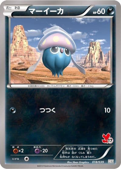 Inkay XY Beginning Set Pokemon card