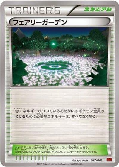 Fairy Garden M Master Deck Build Box Power Style Pokemon card