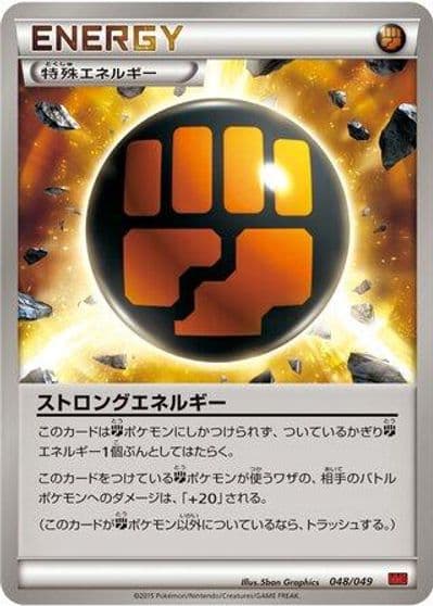 Strong Energy M Master Deck Build Box Power Style Pokemon card