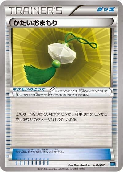 Hard Charm M Master Deck Build Box Speed Style Pokemon card