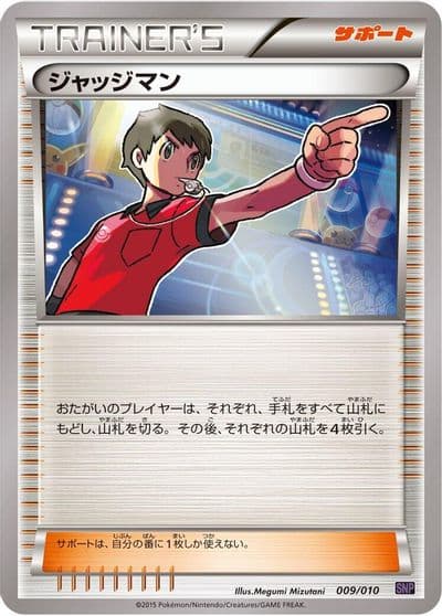 Judge SNP: Noivern BREAK Evolution Pack Pokemon card