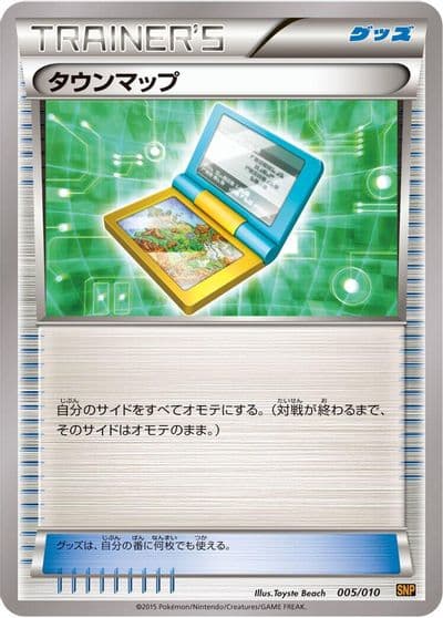 Town Map SNP: Raichu BREAK Evolution Pack Pokemon card