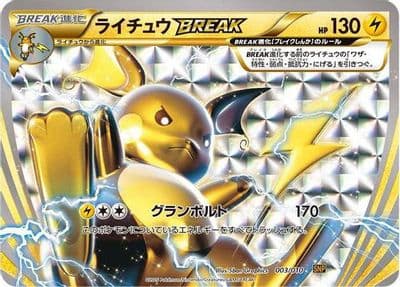 Raichu BREAK SNP: Raichu BREAK Evolution Pack Pokemon card