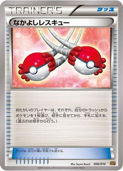Buddy-Buddy Rescue SNP: Raichu BREAK Evolution Pack Pokemon card