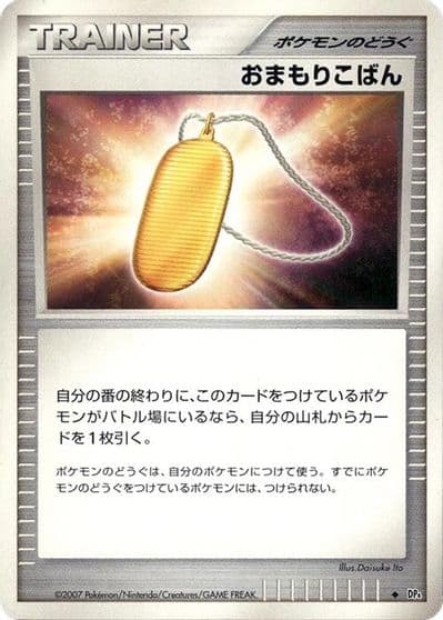 Amulet Coin DP4: Moonlit Pursuit Pokemon card