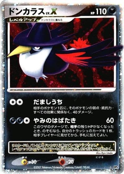 Honchkrow LV.X DP4: Moonlit Pursuit Pokemon card