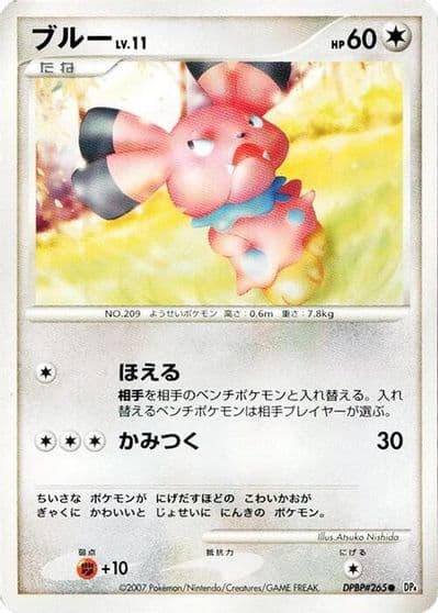 Snubbull Feraligatr Constructed Starter Deck Pokemon card