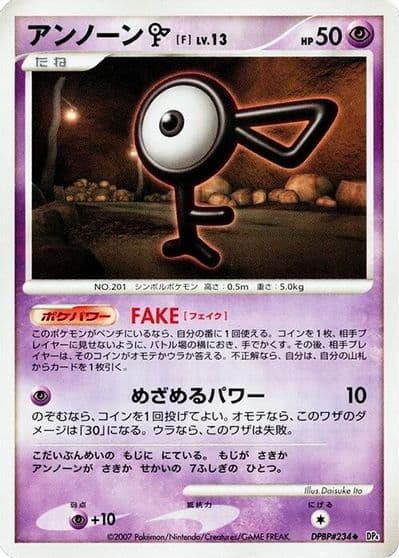 Unown F DP4: Moonlit Pursuit Pokemon card