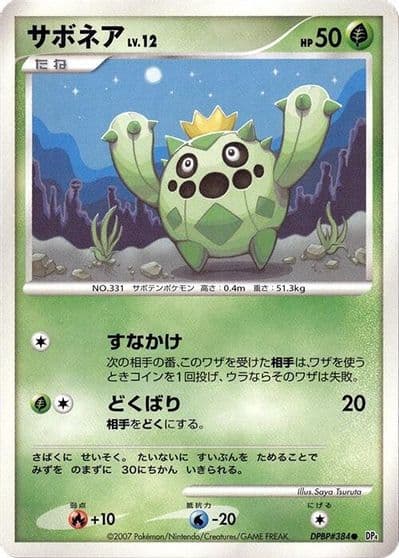 Cacnea DP4: Dawn Dash Pokemon card