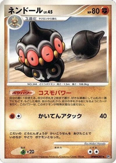 Claydol DP4: Dawn Dash Pokemon card