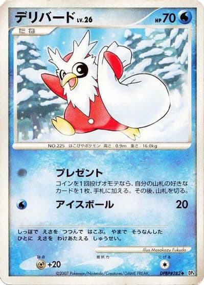 Delibird DP4: Dawn Dash Pokemon card