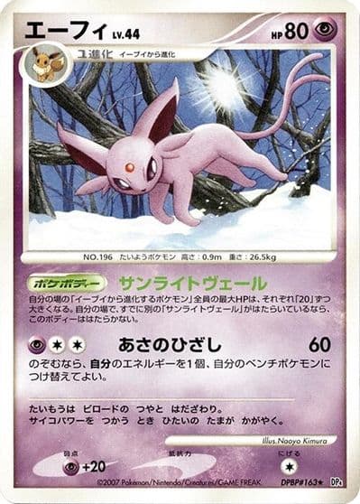 Espeon DP4: Dawn Dash Pokemon card