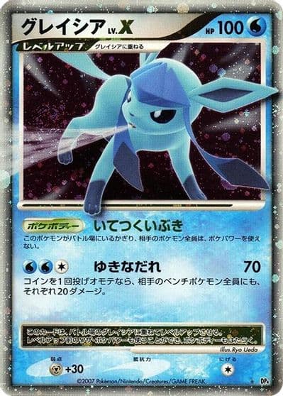 Glaceon DP4: Dawn Dash Pokemon card