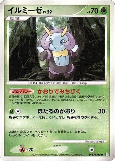Illumise DP4: Dawn Dash Pokemon card