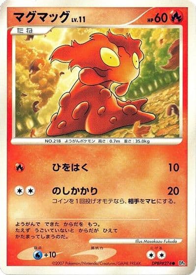 Slugma DP4: Dawn Dash Pokemon card