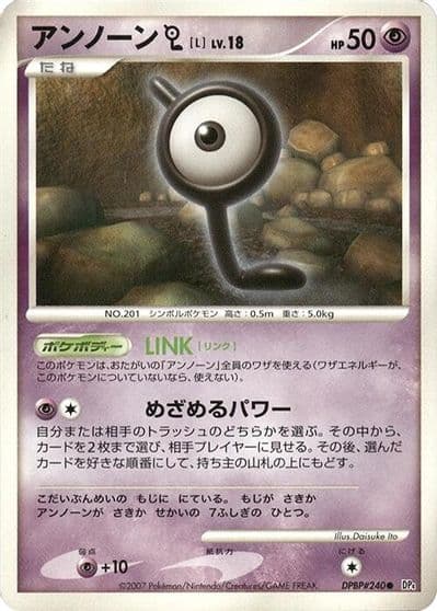 Unown L DP4: Dawn Dash Pokemon card