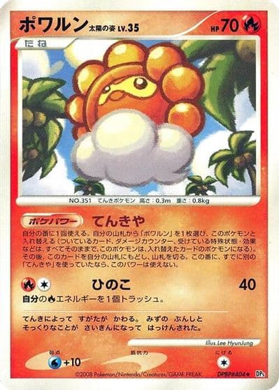 Castform Sunny Form DP5: Cry from the Mysterious Pokemon card