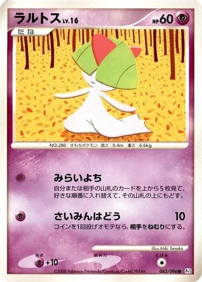 Ralts Pt1: Galactic's Conquest Pokemon card