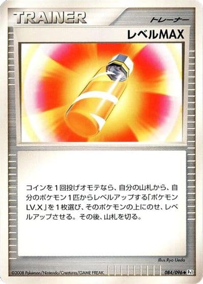Level Max Pt1: Galactic's Conquest Pokemon card