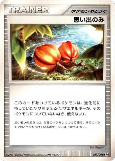 Memory Berry Pt1: Galactic's Conquest Pokemon card