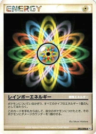 Rainbow Energy Pt1: Galactic's Conquest Pokemon card