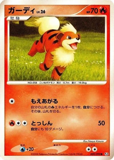 Growlithe Pt2: Bonds to the End of Time Pokemon card
