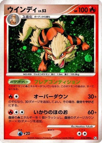 Arcanine Pt2: Bonds to the End of Time Pokemon card