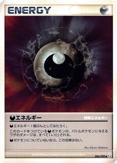 Darkness Energy Pt2: Bonds to the End of Time Pokemon card