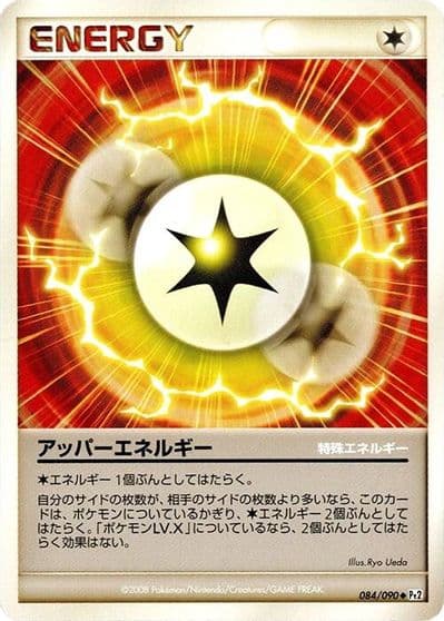 Upper Energy Pt2: Bonds to the End of Time Pokemon card