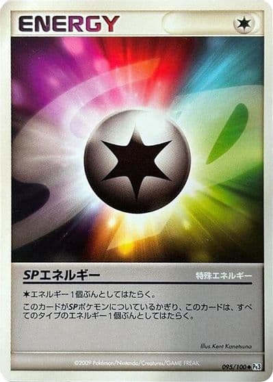 SP Energy Pt3: Beat of the Frontier Pokemon card