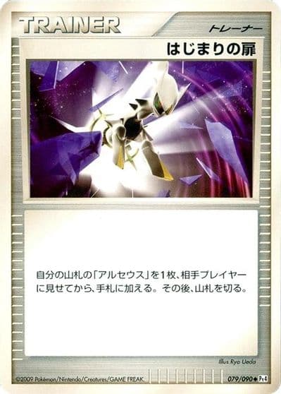 Beginning Door Pt4: Advent of Arceus Pokemon card