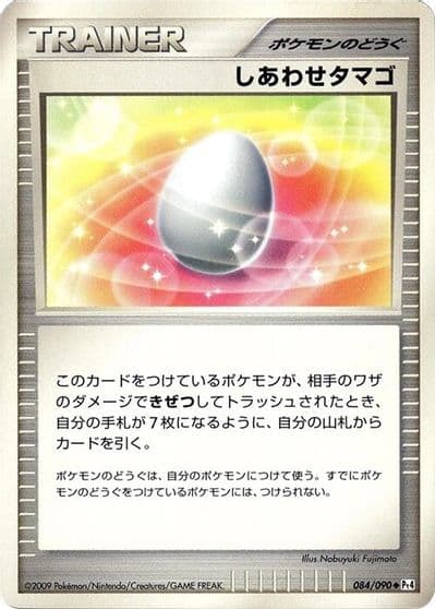 Lucky Egg Pt4: Advent of Arceus Pokemon card