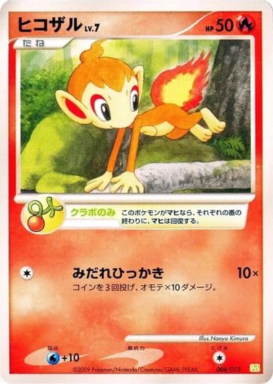 Chimchar PtS: Shaymin LV.X Collection Pack Pokemon card