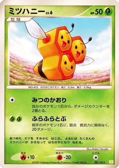 Combee PtS: Shaymin LV.X Collection Pack Pokemon card