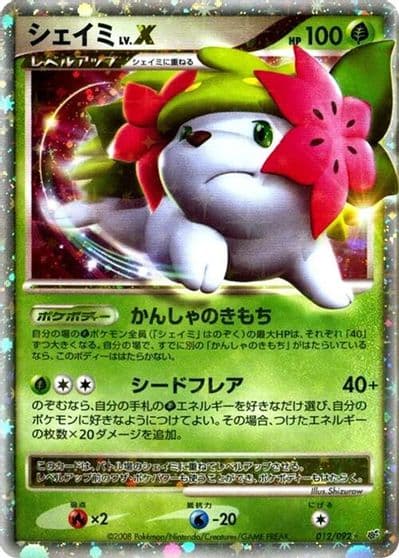 Shaymin LV.X Intense Fight in the Destroyed Sky Pokemon card