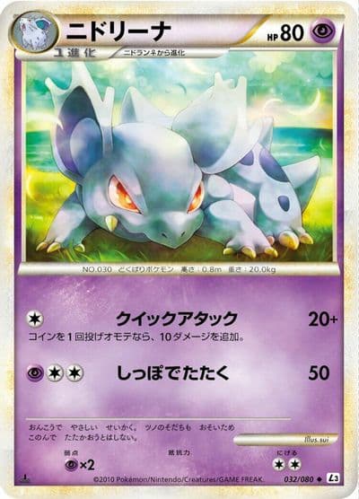 Nidorina L3: Clash at the Summit Pokemon card